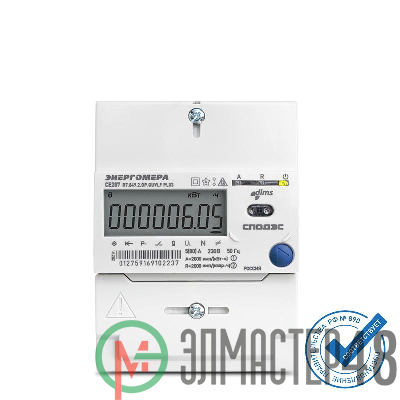 Счетчик CE207 R7.849.2.OA.QUVLF SPDS 1ф 5-80А класс точн. 1.0/2.0 многотариф. Энергомера 101002009012967