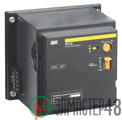 Электропривод ЭП 40 ИЭК SVA50D-EP