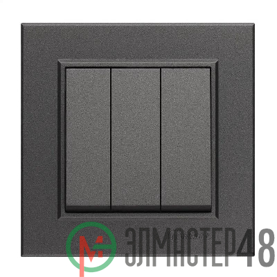 Выключатель 3-кл. СП Karea 10А IP20 дым. металлик Makel 56050091
