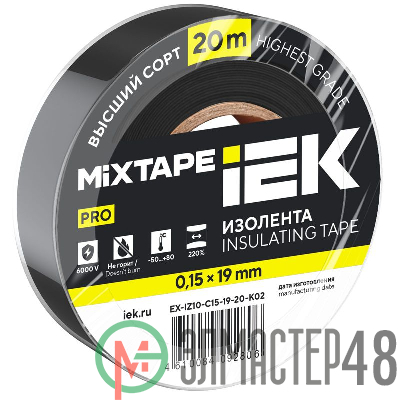 Изолента 0.15х19мм (рул.20м) черн. IEK EX-IZ10-C15-19-20-K02