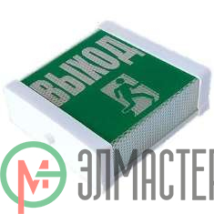 Светильник НББ/НБП 02-15(25) "Выход" Витебск 60001