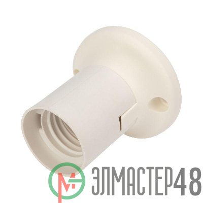 Патрон пластиковый настенный Е27 прямой бел. Rexant 11-8870