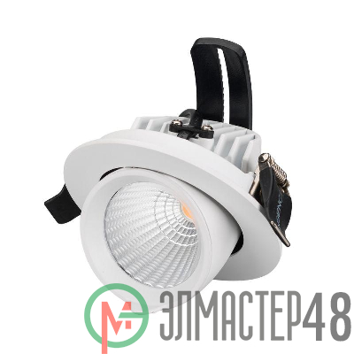 Светильник светодиодный LTD-EXPLORER-R100-12W Day4000 WH 38 deg IP20 металл Arlight 024027