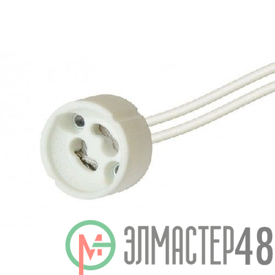 Патрон GU10 для галогенных ламп ЭРА Б0027982