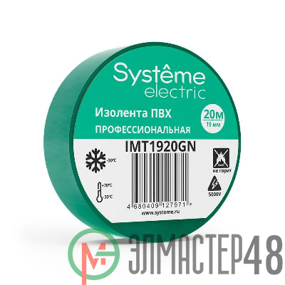 Изолента ПВХ 0.13х19мм (рул.20м) зел. SE IMT1920GN