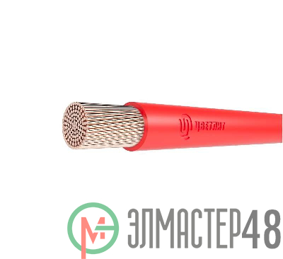 Кабель ПуГВнг(A)-LS 1х50 К (м) Цветлит 00-00014202