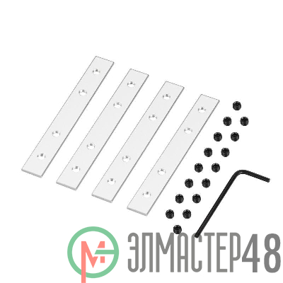 Соединитель профиля LINE-S-180 Set металл (комплект) Arlight 042549