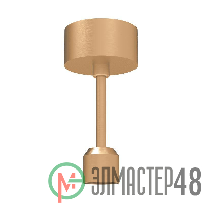 Подвес жесткий с питанием ART-APRIORI-ROD-A-L200-POWER (GD) IP20 металл Arlight 039633