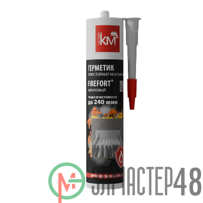 Герметик огнестойкий монтажный акриловый EI240 FIREFORT (310мл) KM-FF-G-310 КМ LO52676