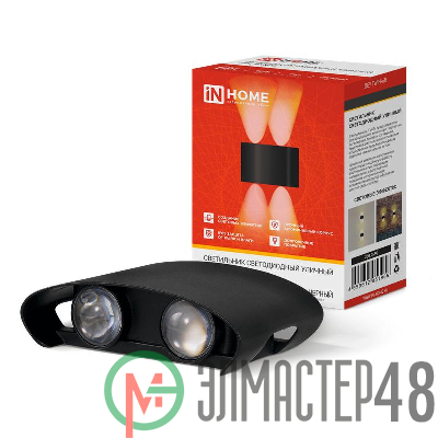 Светильник светодиодный ДБУ TWIN-6B 6Вт 3000К IP65 уличный черн. IN HOME 4690612051956