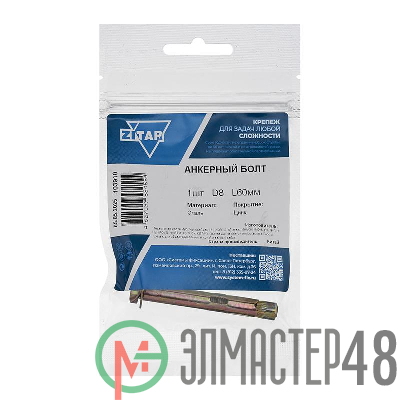 Болт анкерный 8х60 пакет Tech-Krep 103910