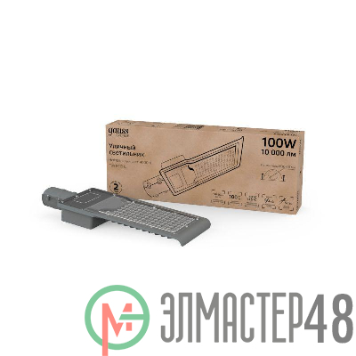 Светильник светодиодный Avenue ДКУ 100Вт 4000К IP65 10000лм 420х160х57 190-250В КСС "Ш" GAUSS 629534200