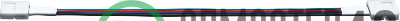Коннектор 71 490 NLSC-RGB10mm-PC-W-PC-IP20 Navigator 71490