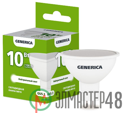 Лампа светодиодная MR16 10Вт софит 4000К GU5.3 230В GENERICA LL-MR16-10-230-40-GU5-G