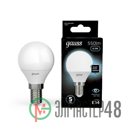 Лампа светодиодная Black 6.5Вт шар 4100К бел. E14 550лм 150-265В Gauss 105101207