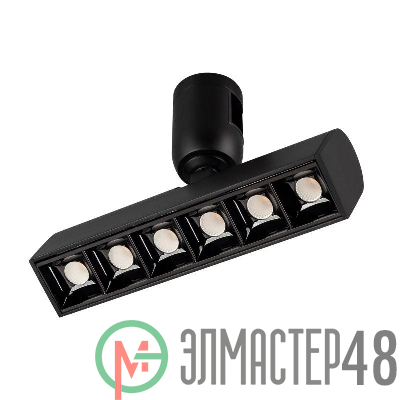 Светильник светодиодный ART-APRIORI-LASER-TURN-L165-8W Day4000 (BK 48 deg 48В) IP20 металл Arlight 039393
