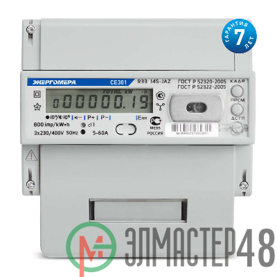 Счетчик СЕ 301 R33 145-JAZ 3ф 5-60А 1 класс точн. многотариф.; универс. креп. RS485 оптопорт Моск. вр. Энергомера 101004002008841
