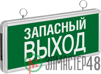 Светильник светодиодный 71 356 NEF-02 "Запасный выход" аварийный Navigator 71356
