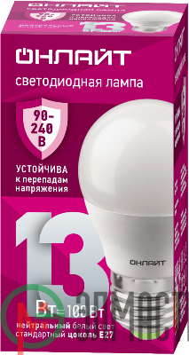 Лампа светодиодная 90 427 OLL-G45-13-230-4K-E27-FR (PRO 90-240В) ОНЛАЙТ 90427