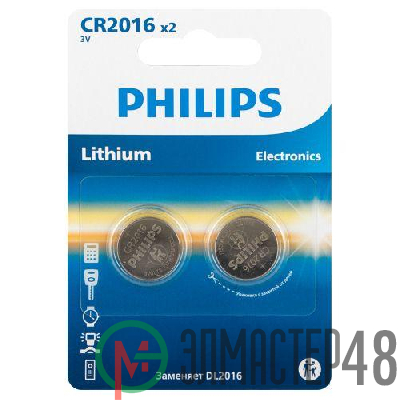 Элемент питания литиевый CR2016 (блист. 2шт) Philips Б0064674