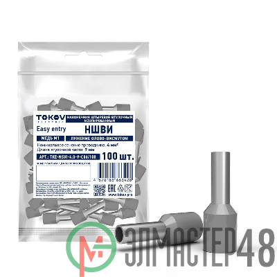 Наконечник штыревой втулочный изолированный НШВИ 4.0-9 TOKOV ELECTRIC TKE-NSVI-4.0-9-C06/100