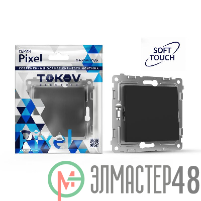 Переключатель перекрестный 1-кл. СП Pixel IP20 механизм карбон TOKOV ELECTRIC TKE-PX-P1R-C14