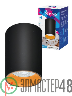 Светильник светодиодный FixtGU10_002Black под лампу GU10 накладной черн. КОСМОС KFixtGU10_002Black