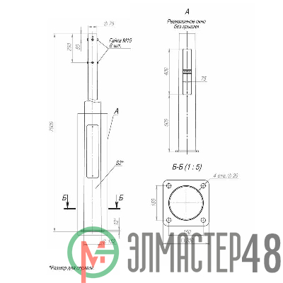 Опора ОККф-7.0(К200-150-4х20)-ц Пересвет В00001798