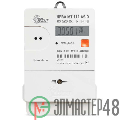 Счетчик НЕВА МТ 112 AS O 1ф 5-60А ЖКИ Моск. вр. Тайпит 6125622