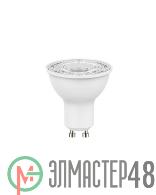 Лампа светодиодная LED Value LVPAR1675 10SW/830 230В GU10 2х5 RU (уп.5шт) OSRAM 4058075585010