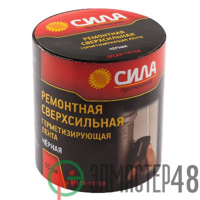 Лента герметизирующая ремонтная сверхсильная 10см 1.5м черн. СИЛА Б0050342