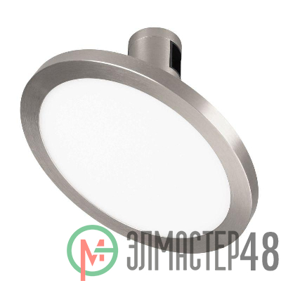 Светильник светодиодный ART-APRIORI-PLATO-TURN-R160-12W Day4000 (TN 120 deg 48В) IP20 металл Arlight 047784