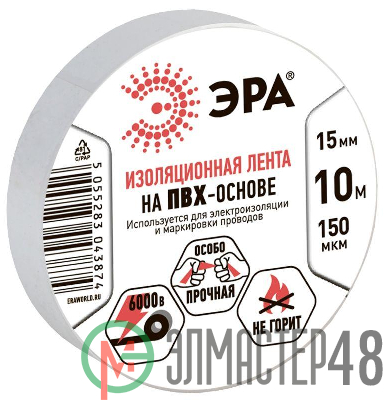 Изолента ПВХ 15ммх10м бел. ЭРА C0036553