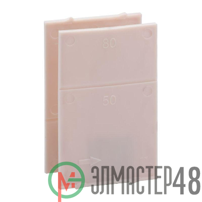 Перегородки межполюсные YON MDE уп.2шт DKC TQQ-MDE