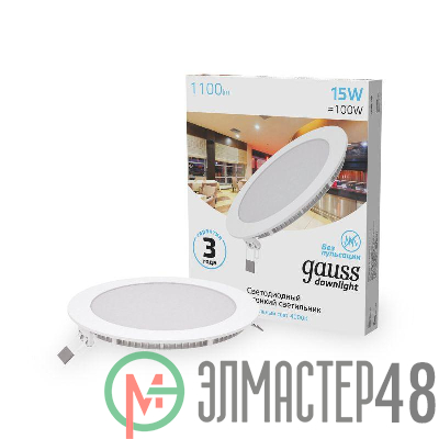 Светильник светодиодный 15Вт 4100К IP20 встраив. ультратонкий круглый Gauss 939111215