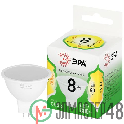 Лампа светодиодная GREEN LINE MR16-8W-830-GU5.3 GL 8Вт софит 3000К свет тепл. GU5.3 Эра Б0067082