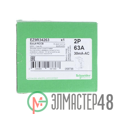 Выключатель дифференциального тока (УЗО) 2п 63А 30мА тип AC EASY9 SchE EZ9R34263
