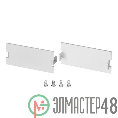 Заглушка FLOOR60 глухая алюм. (комплект) Arlight 046417