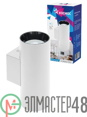 Светильник светодиодный FixtGU10_003White под 2 лампы GU10 накладной черн. КОСМОС KFixtGU10_003White