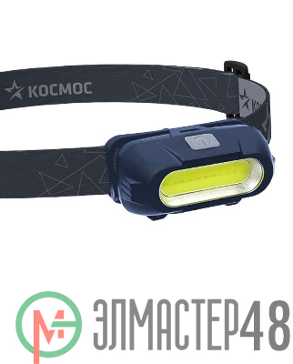 Фонарь аккумуляторный налобный 3Вт COB LED съемный Li-ion 18650 800мА.ч корпус ABS-пластик USB-шнур type C регулируемый эласт. ремешок КОСМОС KOC514Lit