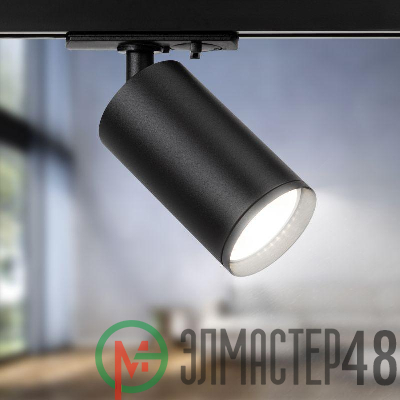 Светильник трековый TR39-GU10 MR16 1ф под лампу BK черн. Эра Б0053310