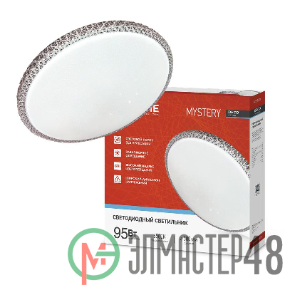 Светильник светодиодный DECO MYSTERY 95Вт 230В 6500К 10000лм 500х73мм IN HOME 4690612058641