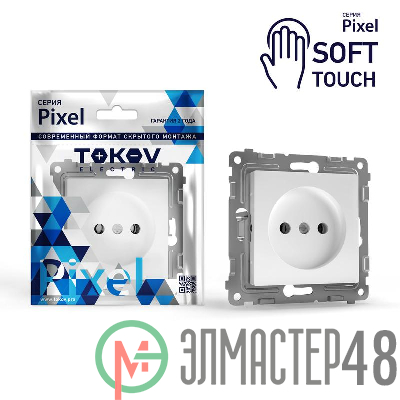 Розетка 1-м СП Pixel 16А IP20 без заземл. механизм айс TOKOV ELECTRIC TKE-PX-R1-C34