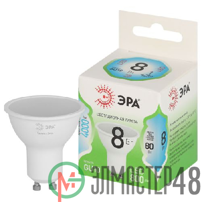 Лампа светодиодная GREEN LINE MR16-8W-840-GU10 GL 8Вт софит 4000К яркий свет бел. GU10 Эра Б0067083