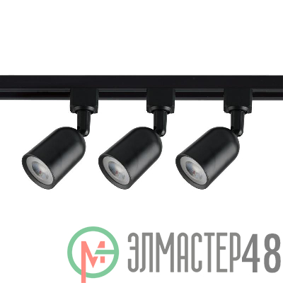 Светильник светодиодный трековый ULB-Q292 8W/4200K/K BLACK SET31 8Вт 4200К 1800лм набор 3 предмета на шинопроводе 1м с коннектором корпус черн. Volpe UL-00006780