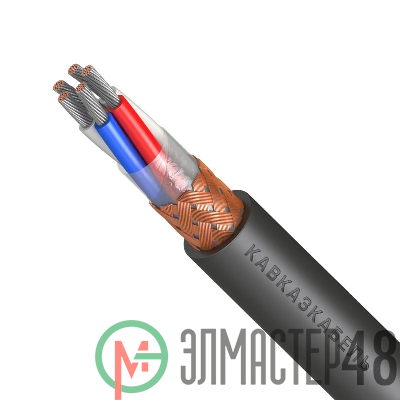 Кабель МКЭШнг(А)-LS 5х0.75 (м) Кавказкабель 040805507