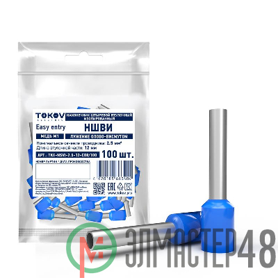 Наконечник штыревой втулочный изолированный НШВИ 2.5-12 TOKOV ELECTRIC TKE-NSVI-2.5-12-C08/100