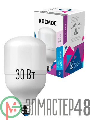 Лампа светодиодная высокомощная 30Вт 6500К E27 (переходник с E27 на E40 в комплекте) Космос LksmHWLED30WE2765