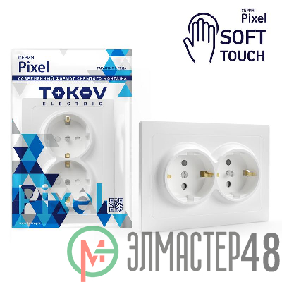 Розетка 2-м СП Pixel 16А IP20 с заземл. защ. шторки в сборе айс TOKOV ELECTRIC TKE-PX-R2FZSF-C34