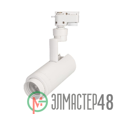 Светильник светодиодный LGD-ZEUS-2TR-R67-10W Day4000 WH 20-60 deg IP20 230В металл Arlight 025906(1)